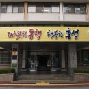 홍주종합경기장 이미지