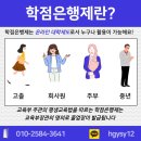 충남대학교 교육대학원 이미지