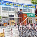 김천중앙초교 이미지