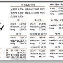 착한미용실원투쓰리 네이버블로그