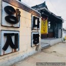 고향다방 이미지
