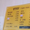 법원 열무 이미지