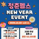 신정네거리역 이미지