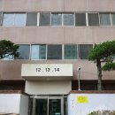 극동정림아파트 이미지