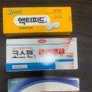 상모약국 이미지