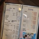 만푸장횟집 이미지