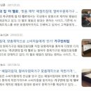 가구인의집더첼로