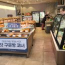파리바게뜨(거제시장점)