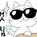 크루와깐엥