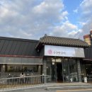 양반집갈비(김양반갈비) 이미지