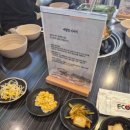 예향정전대점 이미지