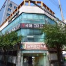 효심한의원 이미지