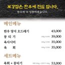 차곱순