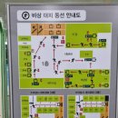 용인시청소년수련원 1층 이미지