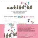 당구&만화