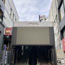 씨유 해운대동부점 | 부산 여행기 - 용두산 공원, 부산타워, 부산면세점