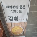 시타마치 중랑역점 이미지