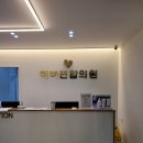 덕하약국 이미지