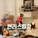 디플랫 성수 | [성수 맛집] 운치 있는 유럽 감성 브런치, '헨리스플랏' 솔직후기 🍓