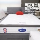 삼학로 328 | 합리적 가격 목포가구점 목포가구천사백화점에서 입주 혼수가구 준비