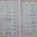 신영 어린이집 이미지