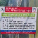 수기농장 이미지