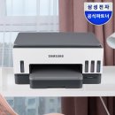 삼성 SL-T2270W 무한잉크 복합기 추천 후기｜재택 프린터 고민하던 게 무색했음