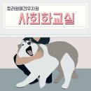 청려원동물병원 이미지