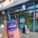 가양하늘약국 이미지