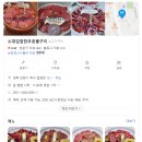 포항 장성동고기집 한우전문점 점심특선 소갈비구이 소대감 후기