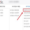 서호동-63 네이버블로그