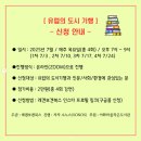 이화마을 작은도서관 이미지