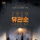 1919 티브이데일리