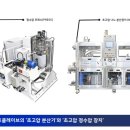 일신기업 이미지