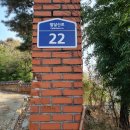 중도보건진료소 | PCR 코로나 검사 팔달구보건소 선별검사소 상세 후기, 스타벅스 크리스마스 처비돔 토이스토어 텀블러...