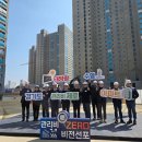 가야비젼공사