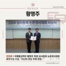 광운상사 이미지