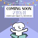 셀독구월동점 이미지