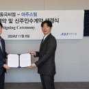 더씨엠 이미지