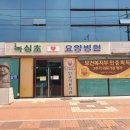 더행복요양병원 이미지