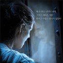 나도 몰래 지켜본 ‘히든페이스’ 줄거리 및 결말, 솔직후기✨
