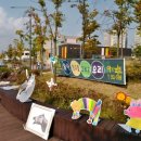 물병자리공원 이미지