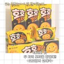 호호아이 | [공지] 아이 간식 추천 오리온 호호감자 크래커 후기 | 잼 발라 먹는 감자과자
