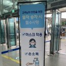 씨유 강릉포남점 | [강릉] 서울 -&gt; 강릉 KTX 특실 이용 후기, 강릉 맛집 &#39;포남 사골 옹심이&#39;, &#39;가배 기관차&#39;