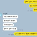 은비수산 | 동해 여행 일기