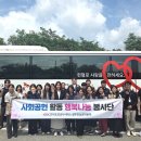 한국도로공사