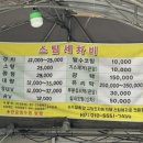 한빛세차장 이미지