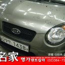 명가덴트 이미지