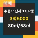 LG부동산공인중개사사무소 이미지