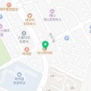파리바게뜨제주하귀점 이미지